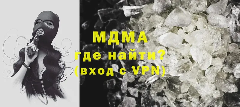 МЕГА tor  Серов  MDMA crystal 