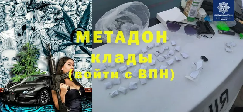 как найти закладки  Серов  Метадон белоснежный 